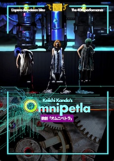 �̌��w�I���j�y�g���x�X�g���[�~���O�z�M