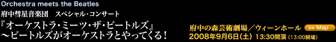 �w�I�[�P�X�g���E�~�[�c�E�U�E�r�[�g���Y�xOrchestra meets the Beatles�`�r�[�g���Y���I�[�P�X�g���Ƃ���Ă���I